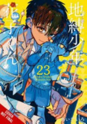 Cover of Toilet-Bound Hanako-kun volume 23, English edition