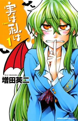 Cover of My Monster Secret: Actually, I Am…