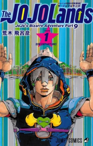 Cover of JoJo no Kimyou na Bouken: The JOJOLands