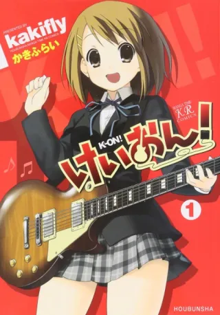 Cover of K-On!