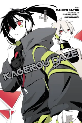 Cover of Kagerou Daze volume 4, English edition