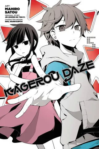 Cover of Kagerou Daze volume 5, English edition