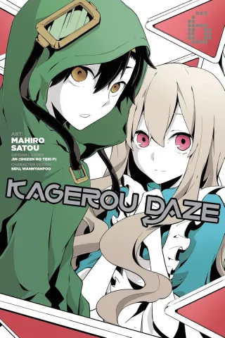 Cover of Kagerou Daze volume 6, English edition