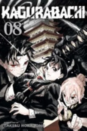Cover of Kagurabachi volume 8, English edition