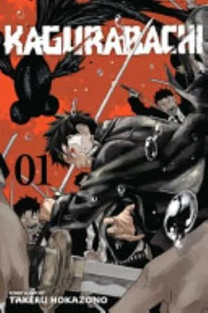Cover of Kagurabachi volume 1, English edition
