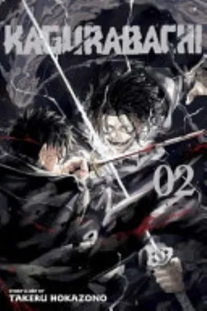 Cover of Kagurabachi volume 2, English edition