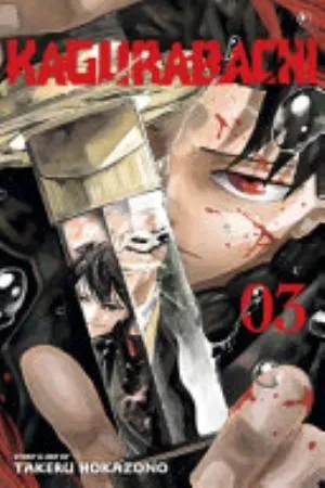 Cover of Kagurabachi volume 3, English edition