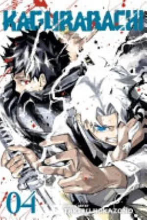 Cover of Kagurabachi volume 4, English edition