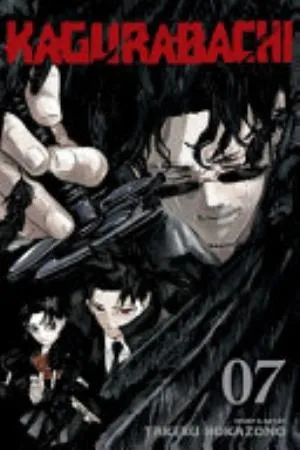 Cover of Kagurabachi volume 7, English edition
