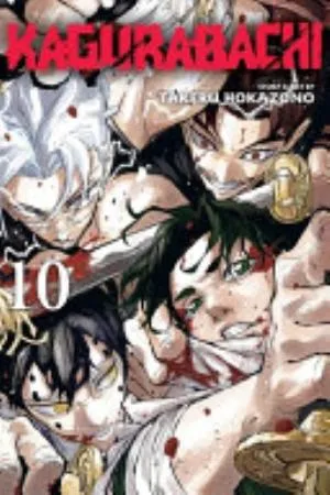 Cover of Kagurabachi volume 10, English edition