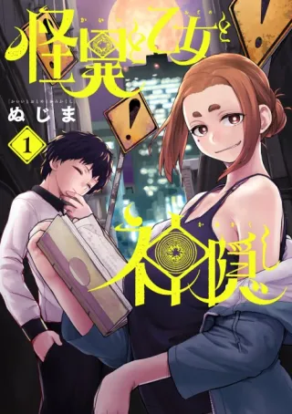 Cover of Mysterious Disappearances