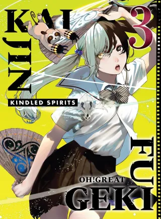 Cover of KAIJIN FUGEKI: Kindled Spirits volume 3, English edition