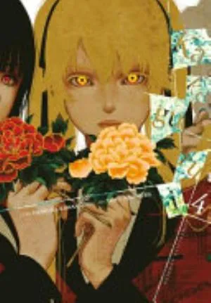 Cover of Kakegurui - Compulsive Gambler - volume 4, English edition