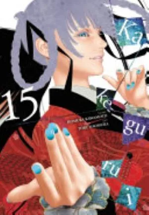 Cover of Kakegurui - Compulsive Gambler - volume 15, English edition