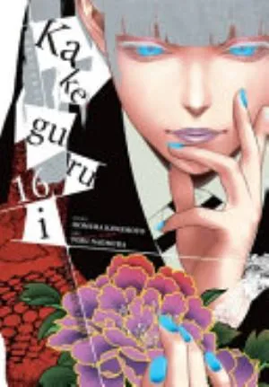 Cover of Kakegurui - Compulsive Gambler - volume 16, English edition