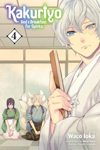Cover of Kakuriyo: Bed & Breakfast for Spirits volume 4, English edition
