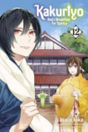Cover of Kakuriyo: Bed & Breakfast for Spirits volume 12, English edition