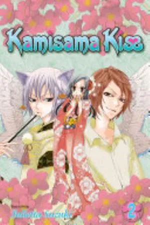Cover of Kamisama Kiss volume 2, English edition