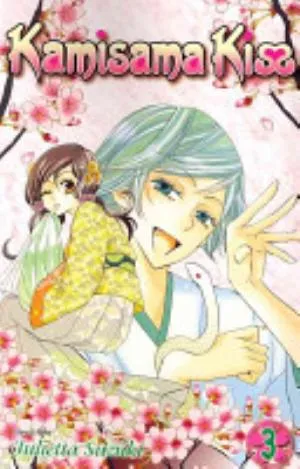 Cover of Kamisama Kiss volume 3, English edition
