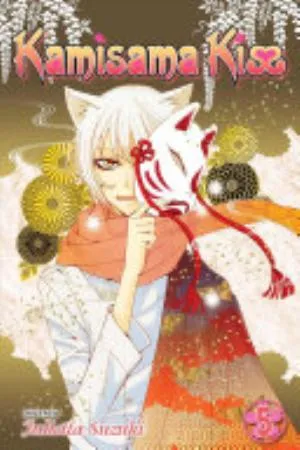 Cover of Kamisama Kiss volume 5, English edition