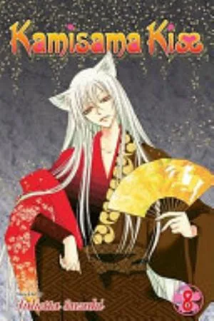 Cover of Kamisama Kiss volume 8, English edition