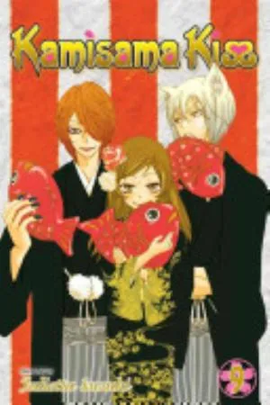 Cover of Kamisama Kiss volume 9, English edition