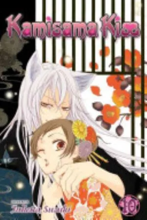 Cover of Kamisama Kiss volume 10, English edition