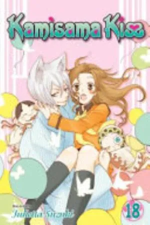Cover of Kamisama Kiss volume 18, English edition