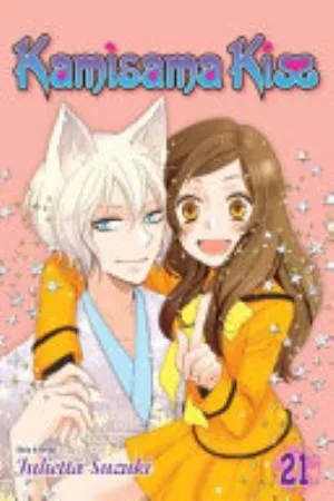 Cover of Kamisama Kiss volume 21, English edition