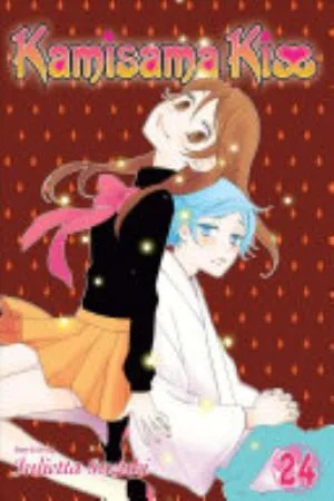Cover of Kamisama Kiss volume 24, English edition