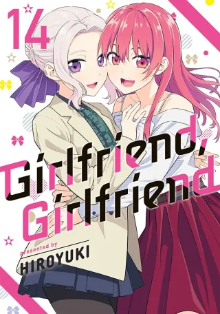 Cover of Girlfriend, Girlfriend volume 14, English edition