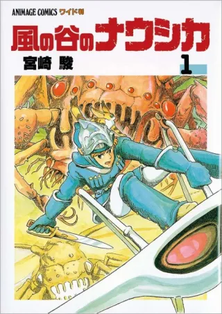 Cover of Nausicaä of the Valley of the Wind