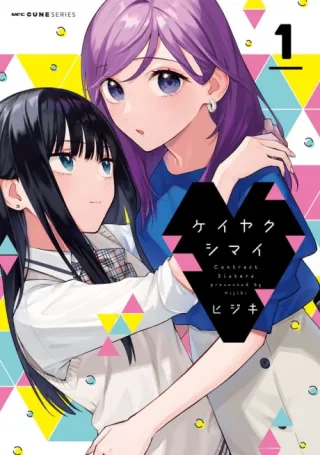 Cover of Contract Sisters
