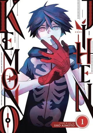 Cover of Kemono Jihen volume 1, English edition