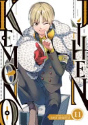 Cover of Kemono Jihen volume 11, English edition