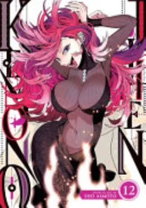 Cover of Kemono Jihen volume 12, English edition