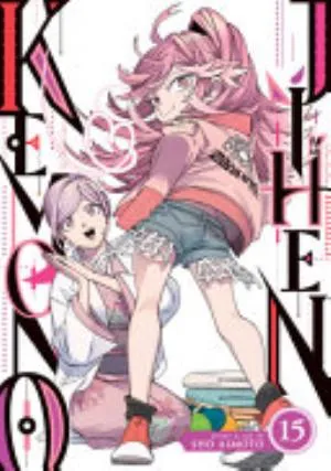 Cover of Kemono Jihen volume 15, English edition