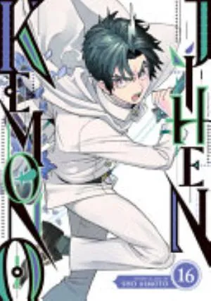 Cover of Kemono Jihen volume 16, English edition