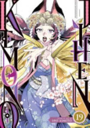 Cover of Kemono Jihen volume 19, English edition