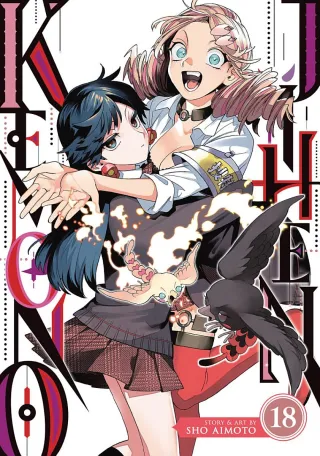 Cover of Kemono Jihen volume 18, English edition