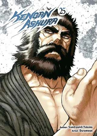 Cover of Kengan Ashura volume 25, English edition