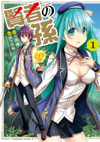Cover of Kenja no Mago
