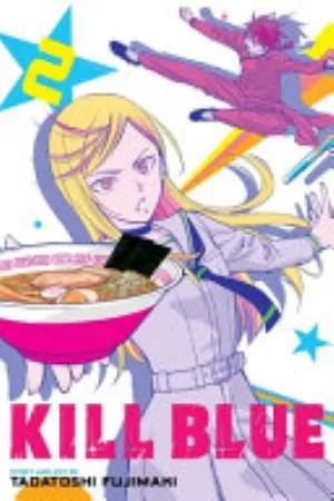 Cover of Kill Blue volume 2, English edition