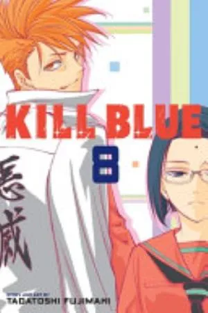 Cover of Kill Blue volume 8, English edition