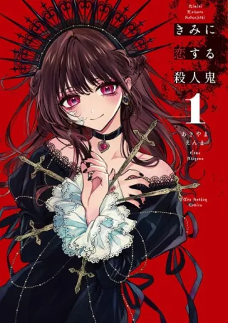 Cover of Killer in Love