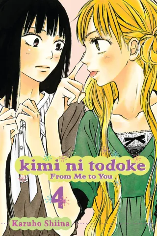 Cover of Kimi ni Todoke: From Me to You volume 4, English edition
