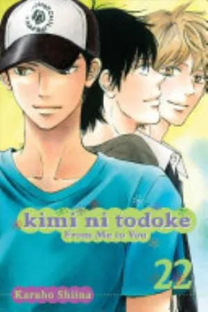 Cover of Kimi ni Todoke: From Me to You volume 22, English edition