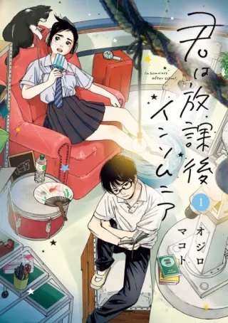 Cover of Insomniacs After School