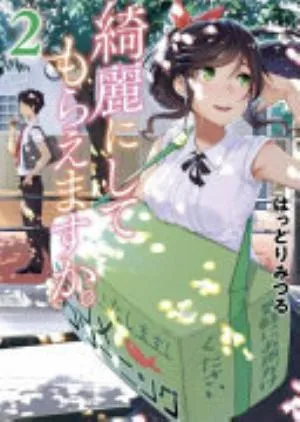 Cover of Wash it All Away volume 2, English edition