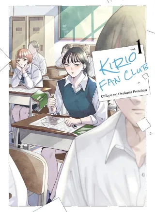 Cover of Kirio Fan Club volume 1, English edition